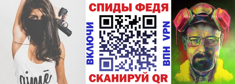 АМФ Premium Купить закладки Невель