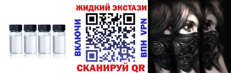 Купить закладки  Невель  Бутират жидкий экстази 