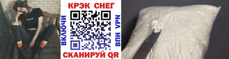 Cocaine 97%  Купить где  Невель 