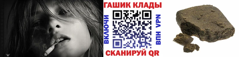 Гашиш Изолятор Купить Невель