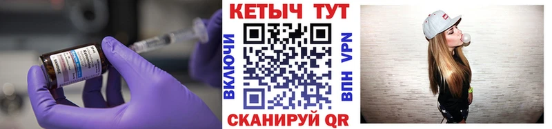 Купить  Невель  Кетамин ketamine 