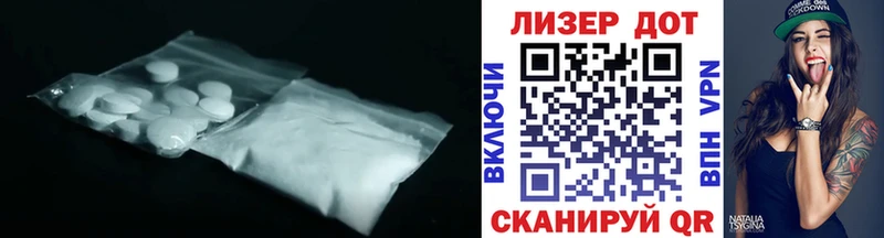 LSD-25 экстази кислота  Купить  Невель 