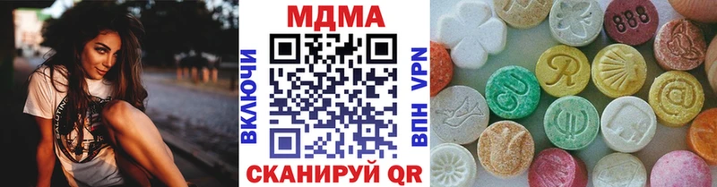 Купить закладки  Невель  МДМА кристаллы 