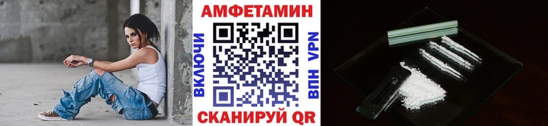 Первитин пудра  Купить закладки  Невель 