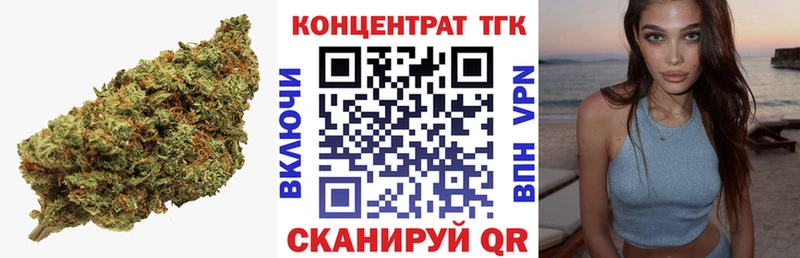 ТГК Wax  Купить где  Невель 